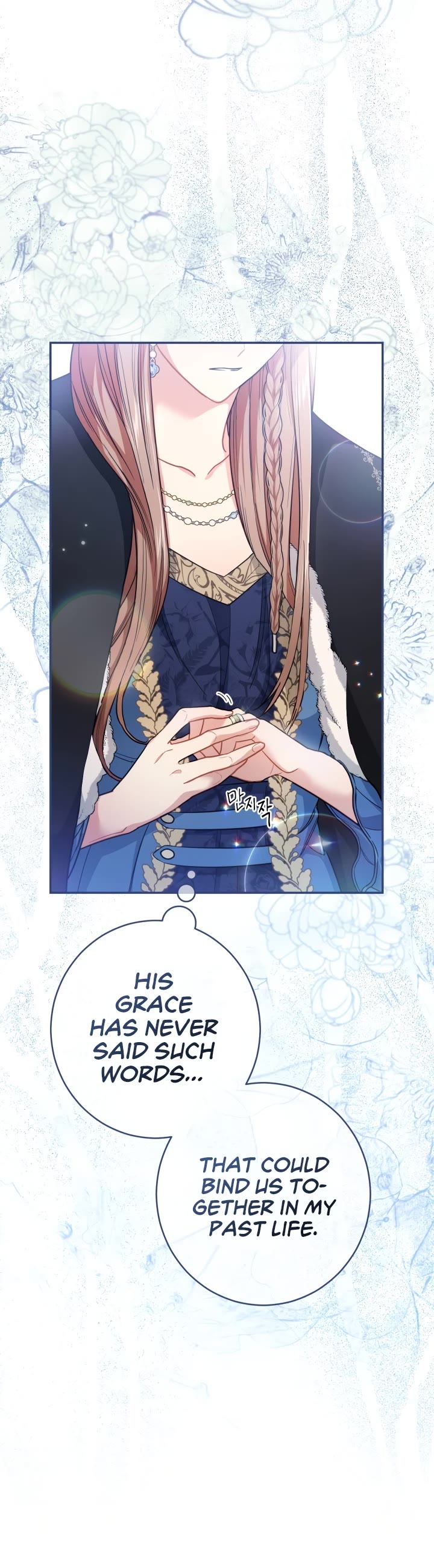 Marriage of Convenience Chapter 10 page 20 - Chapter 10