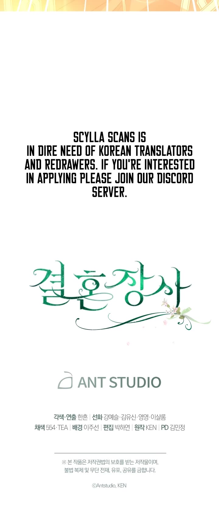 Marriage of Convenience Chapter 10 page 57 - Chapter 10