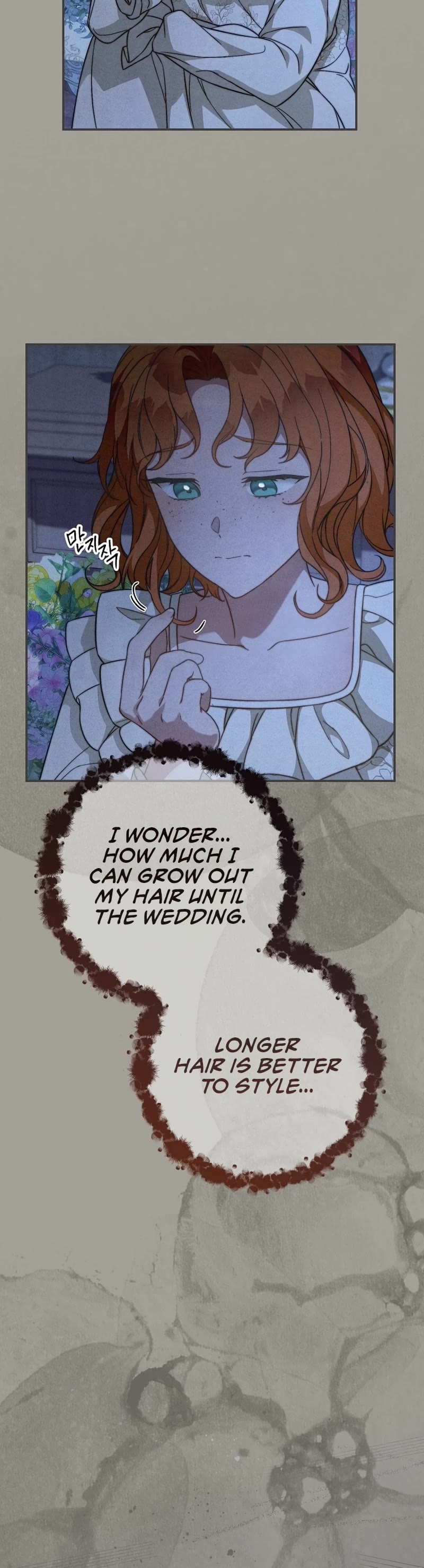 Marriage of Convenience Chapter 100 page 37 - Chapter 100: Side Story 05