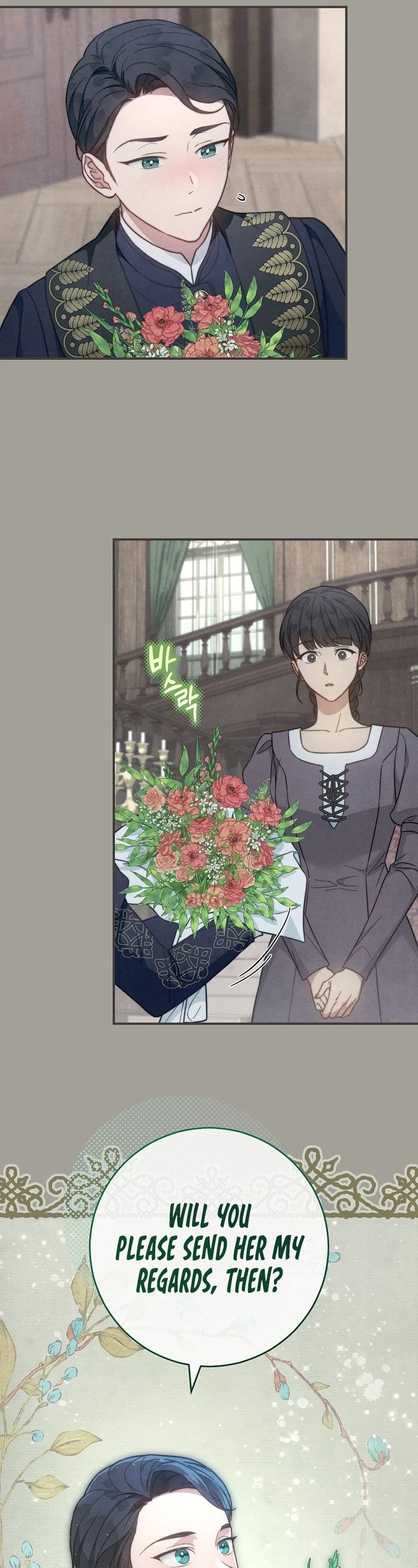 Marriage of Convenience Chapter 100 page 7 - Chapter 100: Side Story 05