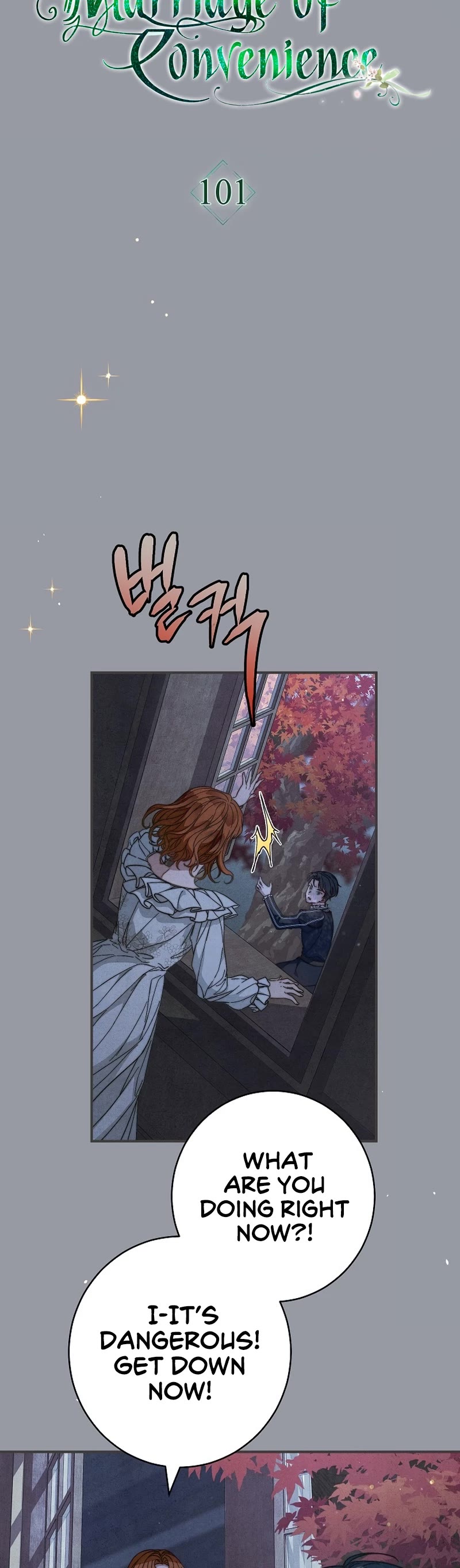 Marriage of Convenience Chapter 101 page 12 - Chapter 101: Side Story 06