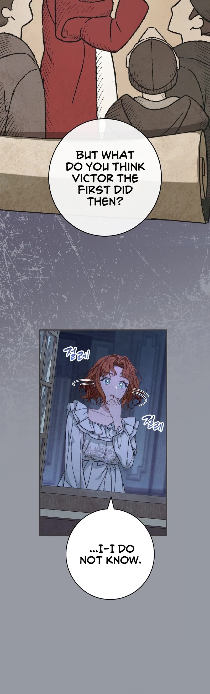 Marriage of Convenience Chapter 101 page 21 - Chapter 101: Side Story 06