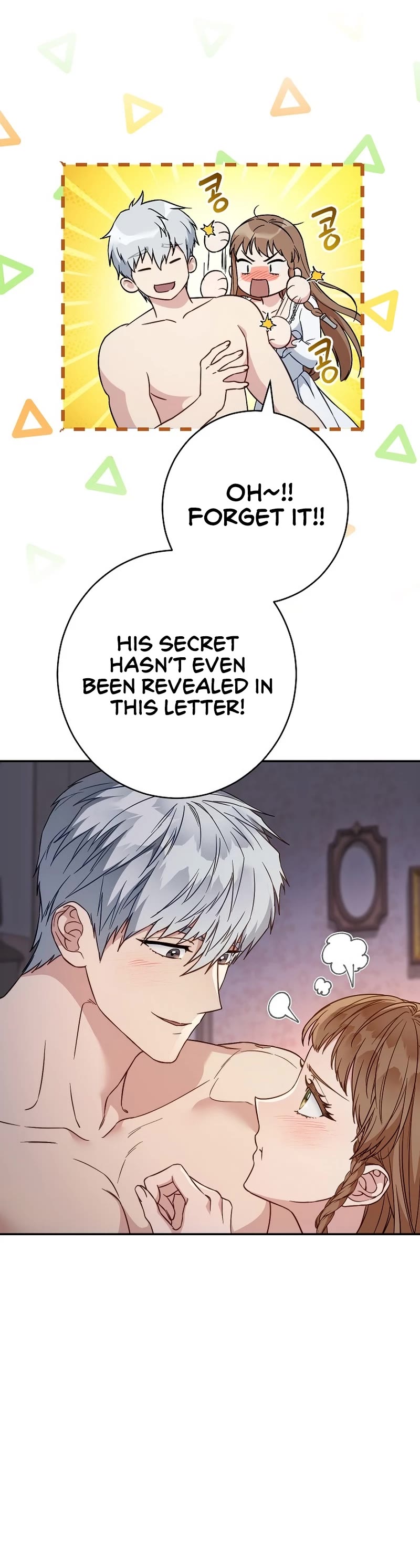 Marriage of Convenience Chapter 102 page 17 - Chapter 102: Side Story 07