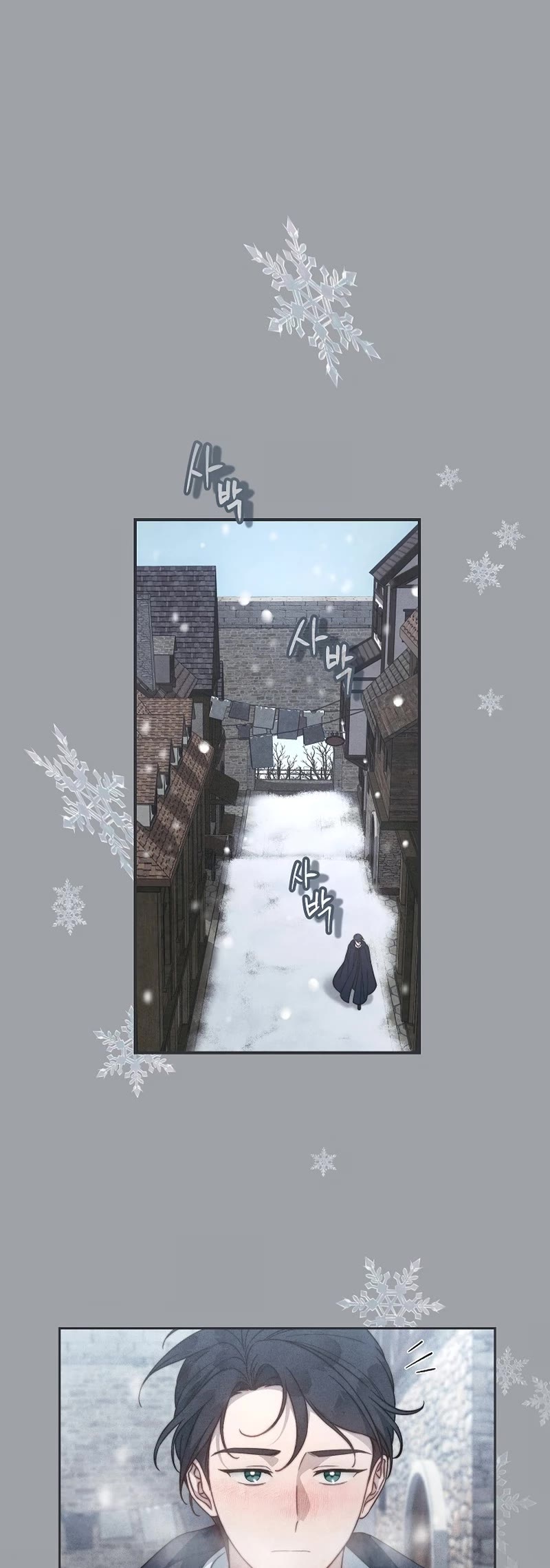 Marriage of Convenience Chapter 103 page 2 - Chapter 103: Side Story 8