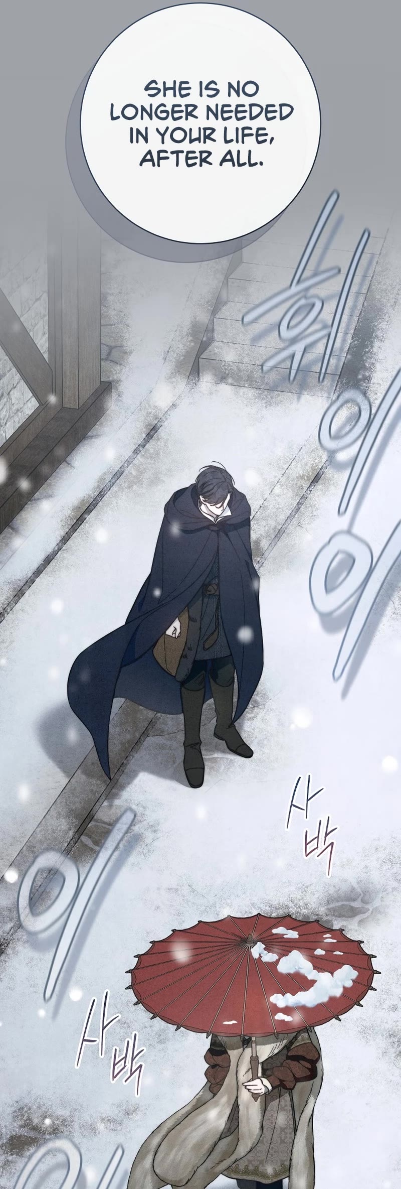 Marriage of Convenience Chapter 103 page 21 - Chapter 103: Side Story 8