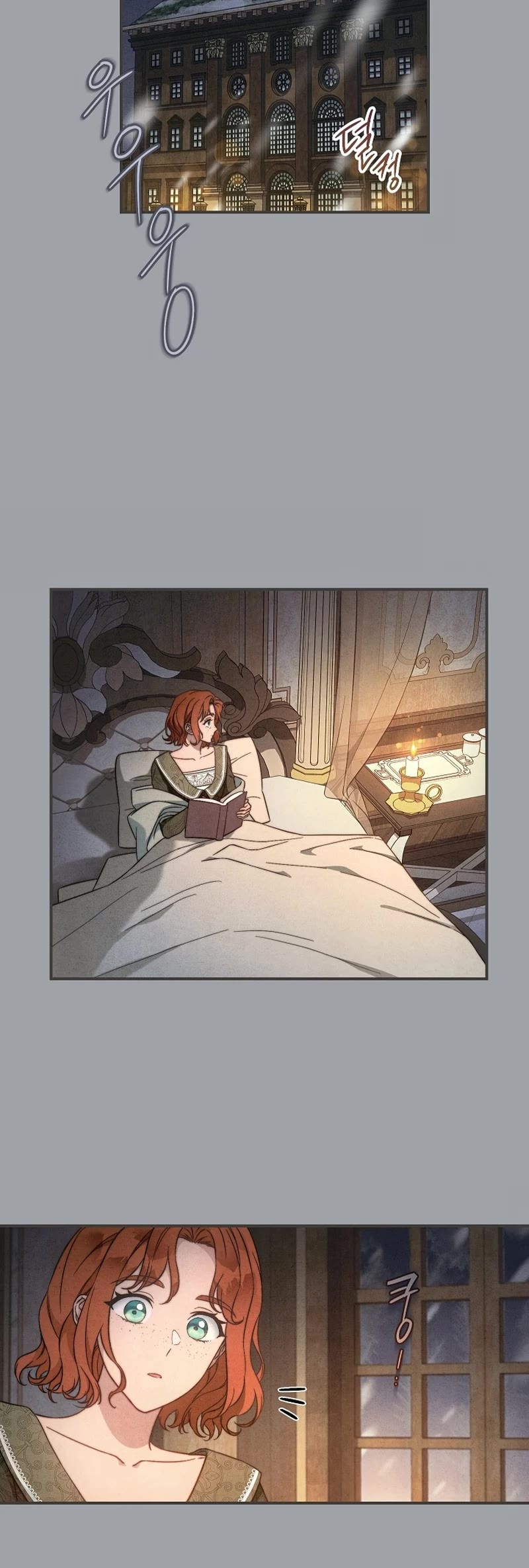 Marriage of Convenience Chapter 103 page 23 - Chapter 103: Side Story 8