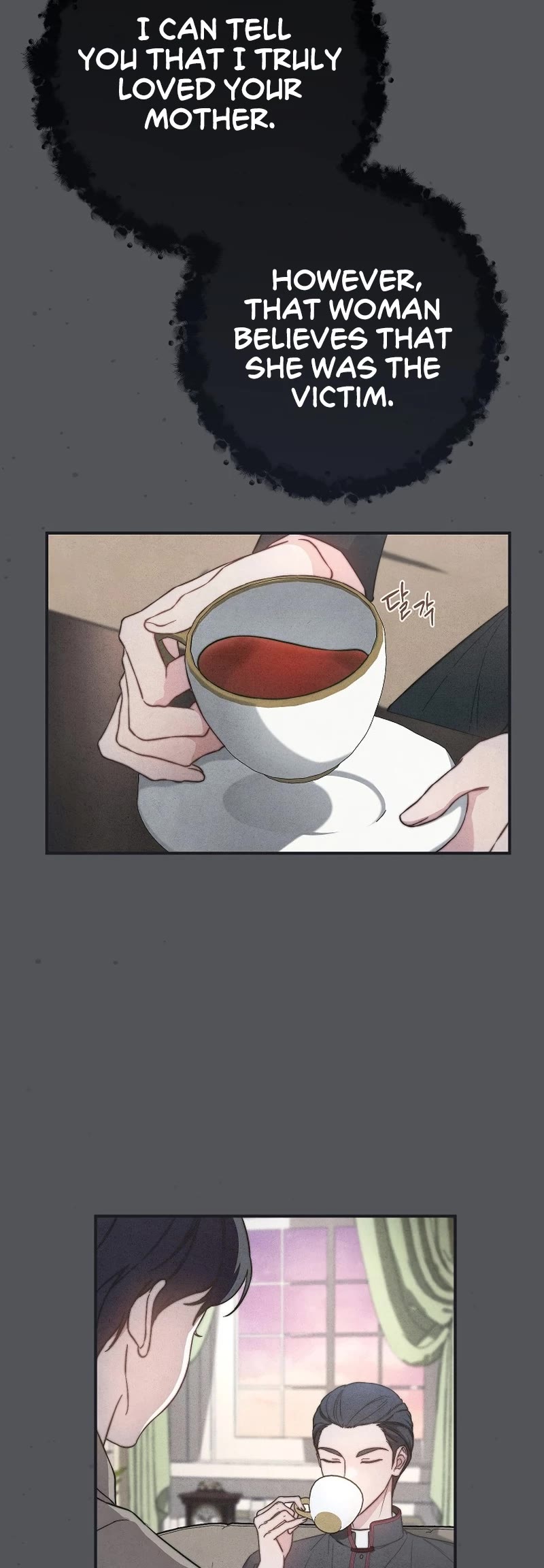 Marriage of Convenience Chapter 103 page 32 - Chapter 103: Side Story 8