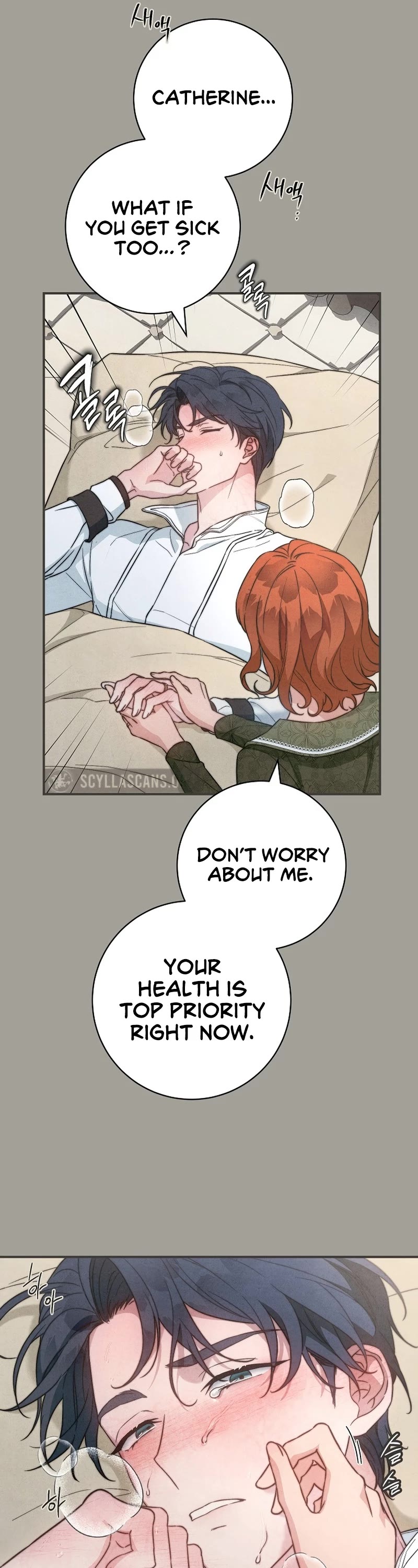 Marriage of Convenience Chapter 103 page 46 - Chapter 103: Side Story 8