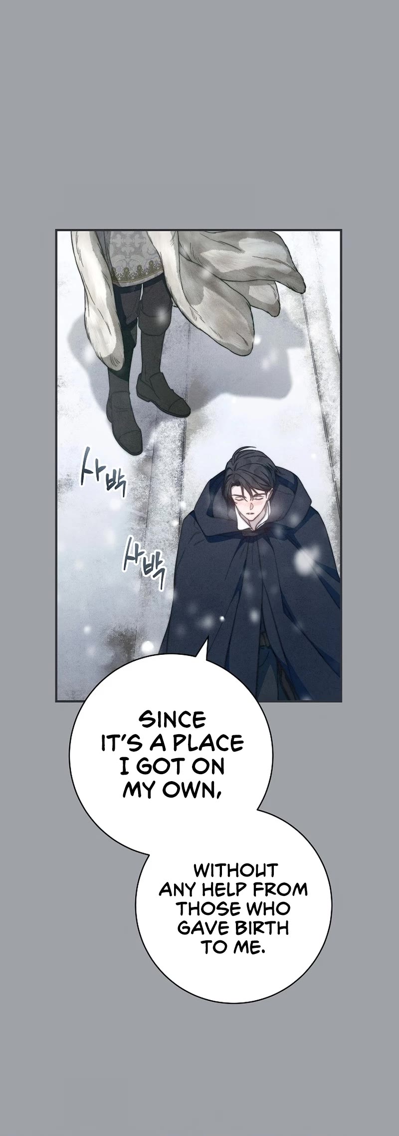 Marriage of Convenience Chapter 103 page 6 - Chapter 103: Side Story 8