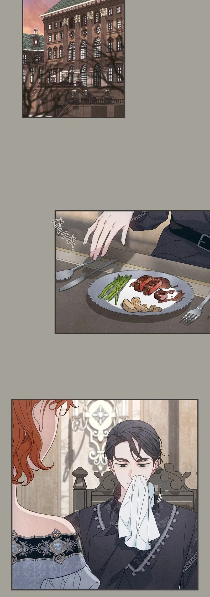 Marriage of Convenience Chapter 104 page 15 - Chapter 104: Side Story 9