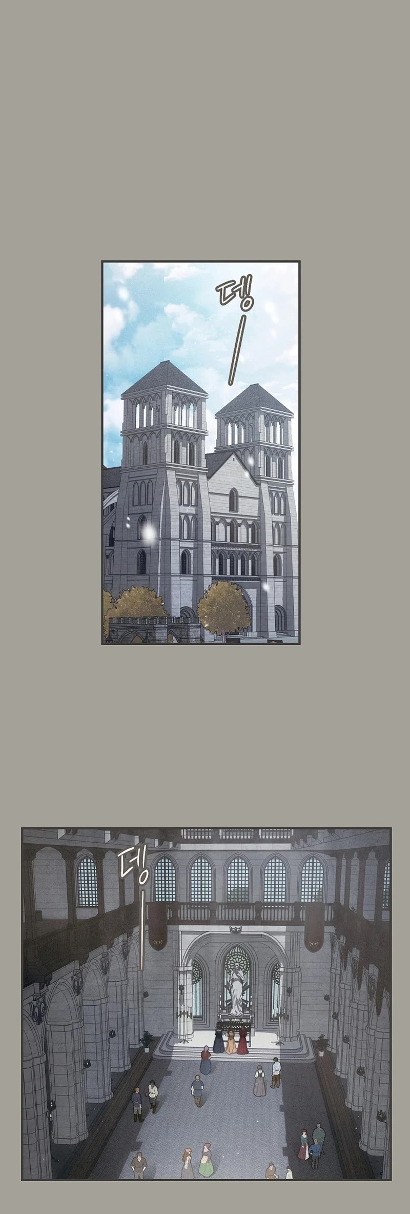 Marriage of Convenience Chapter 104 page 2 - Chapter 104: Side Story 9