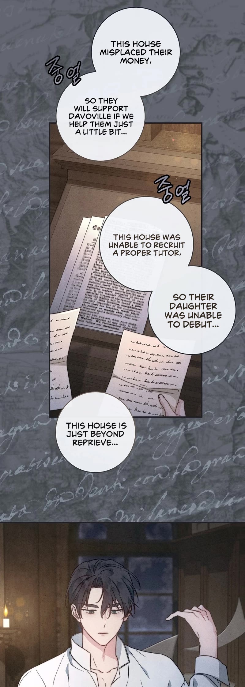 Marriage of Convenience Chapter 105 page 42 - Chapter 105: Side Story 10