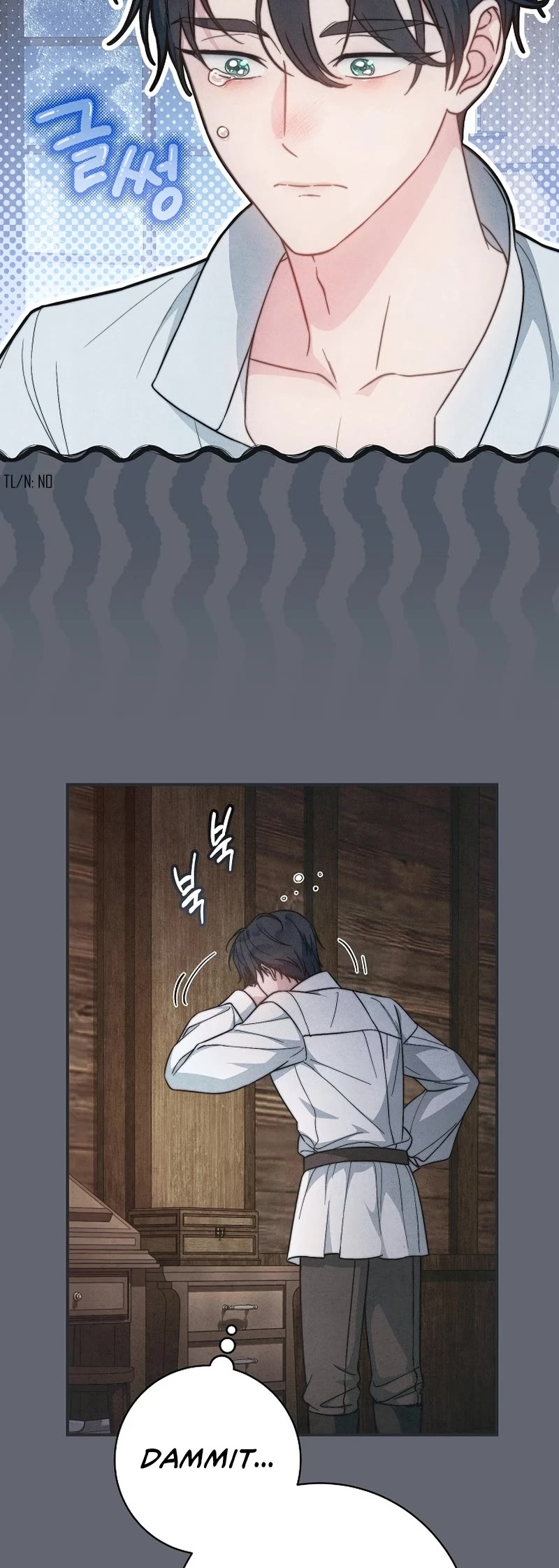 Marriage of Convenience Chapter 105 page 48 - Chapter 105: Side Story 10