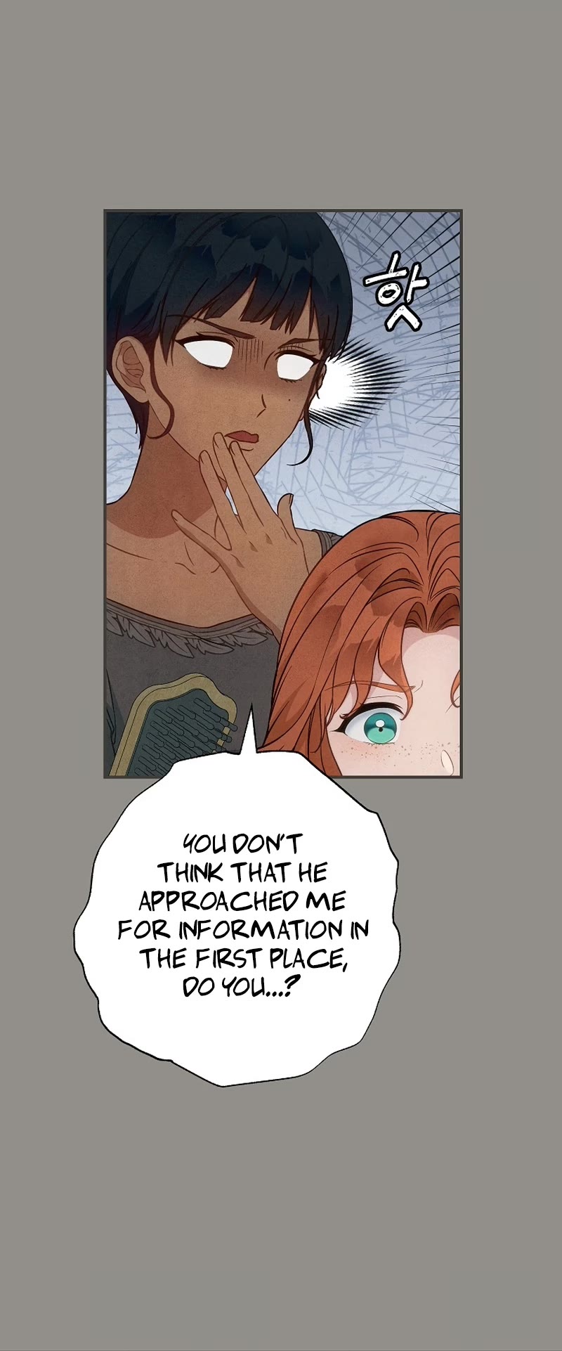 Marriage of Convenience Chapter 106 page 17 - Chapter 106