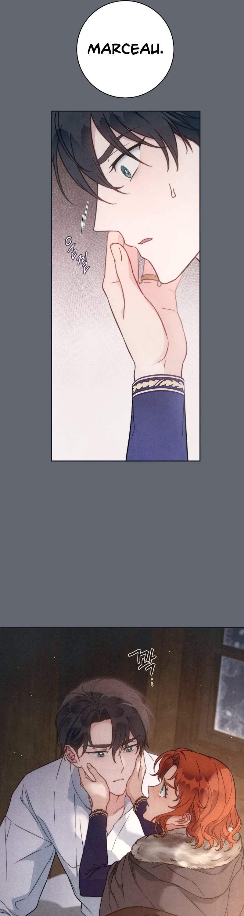Marriage of Convenience Chapter 107 page 13 - Chapter 107