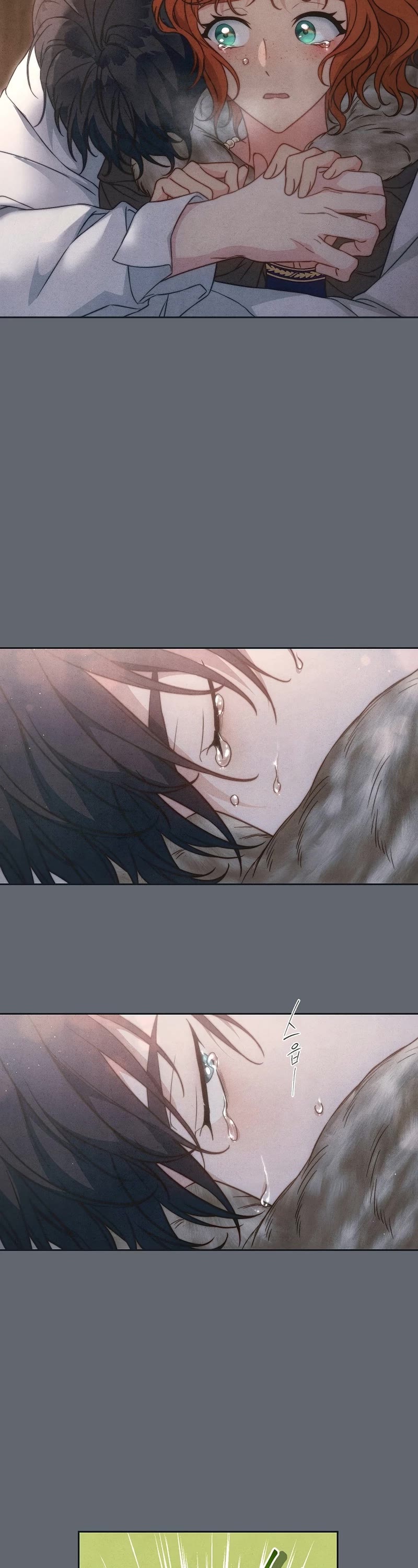 Marriage of Convenience Chapter 107 page 3 - Chapter 107