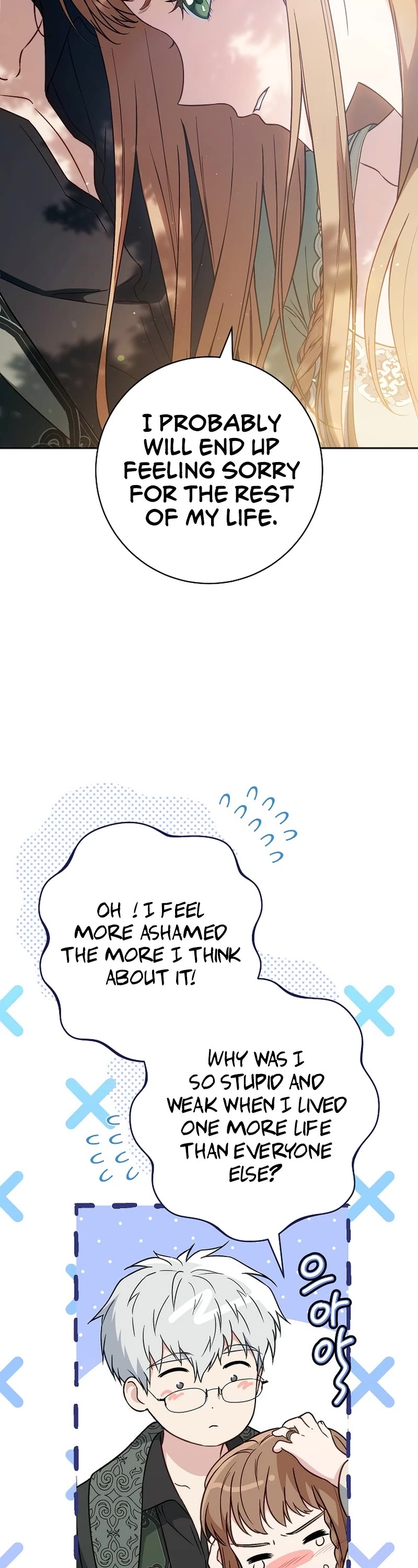 Marriage of Convenience Chapter 108 page 15 - Chapter 108