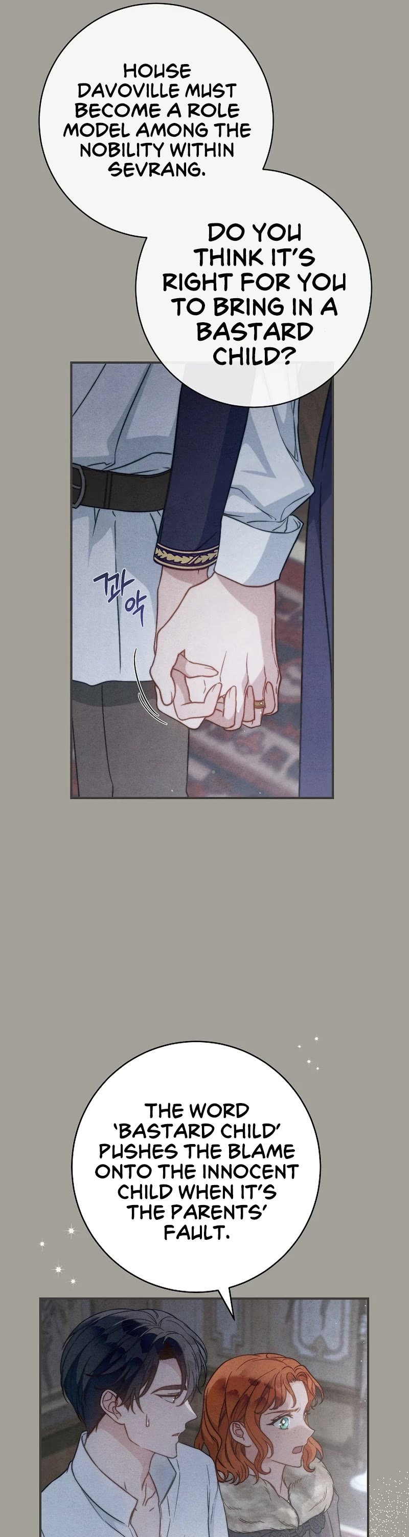 Marriage of Convenience Chapter 108 page 26 - Chapter 108