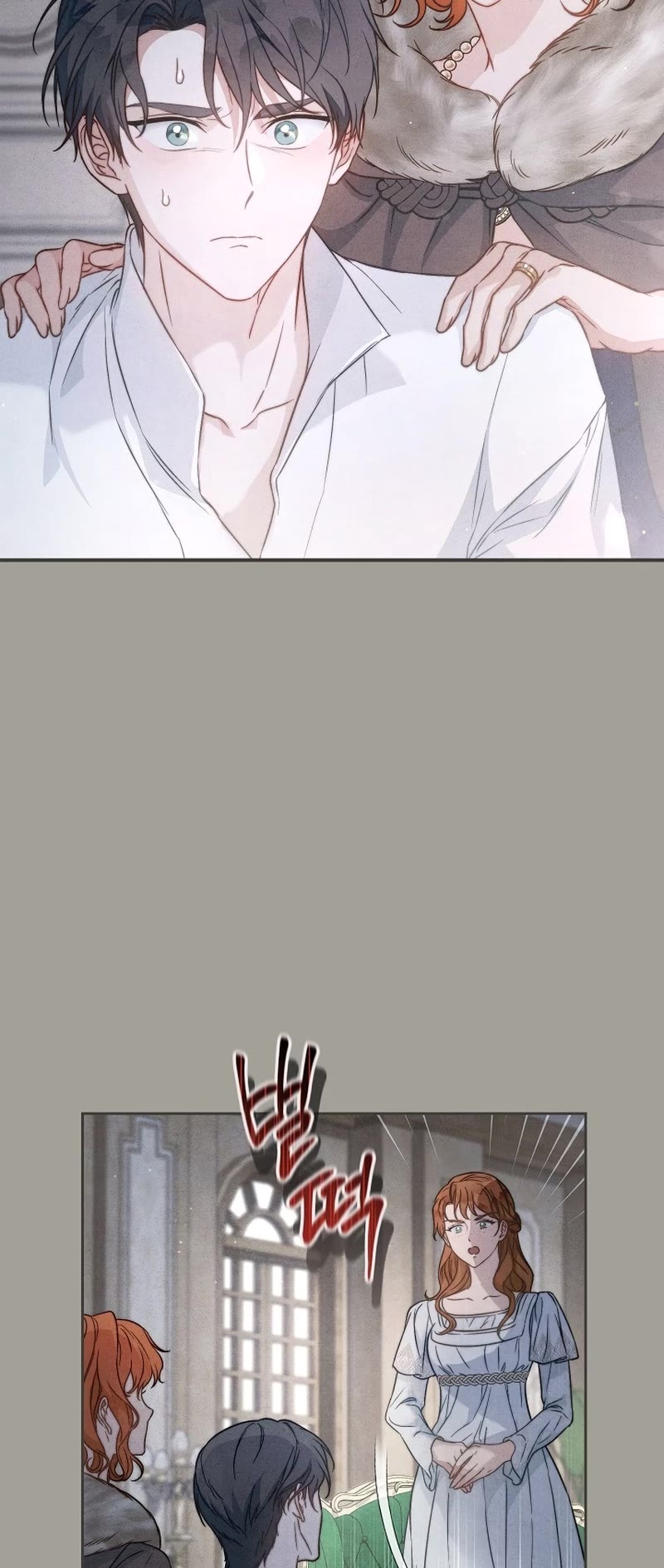 Marriage of Convenience Chapter 108 page 41 - Chapter 108