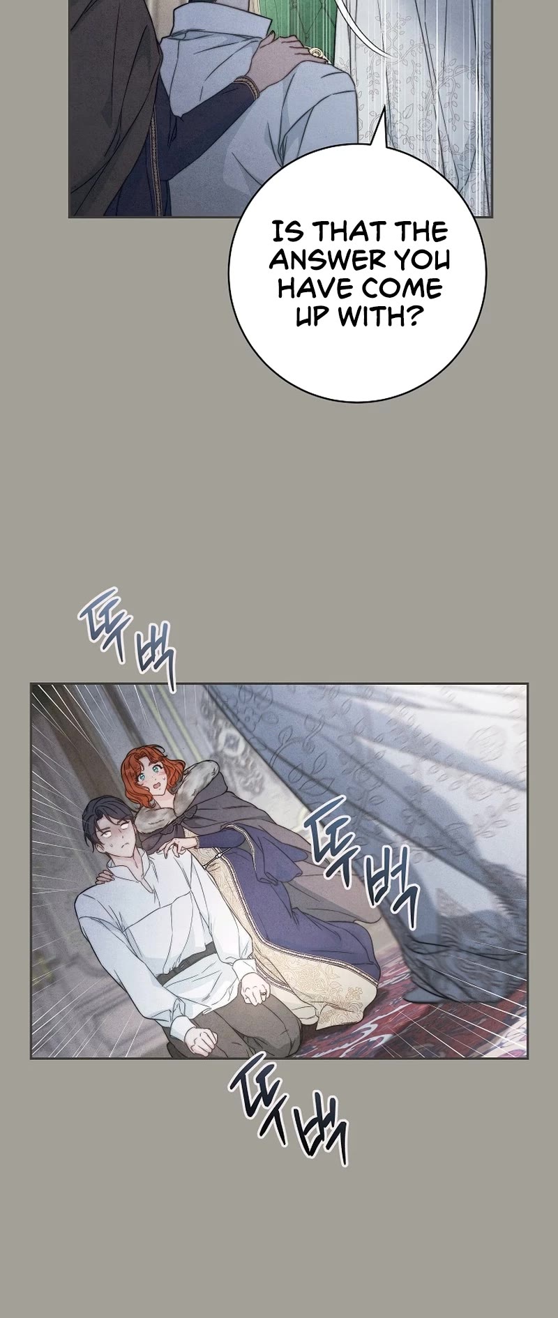 Marriage of Convenience Chapter 108 page 42 - Chapter 108