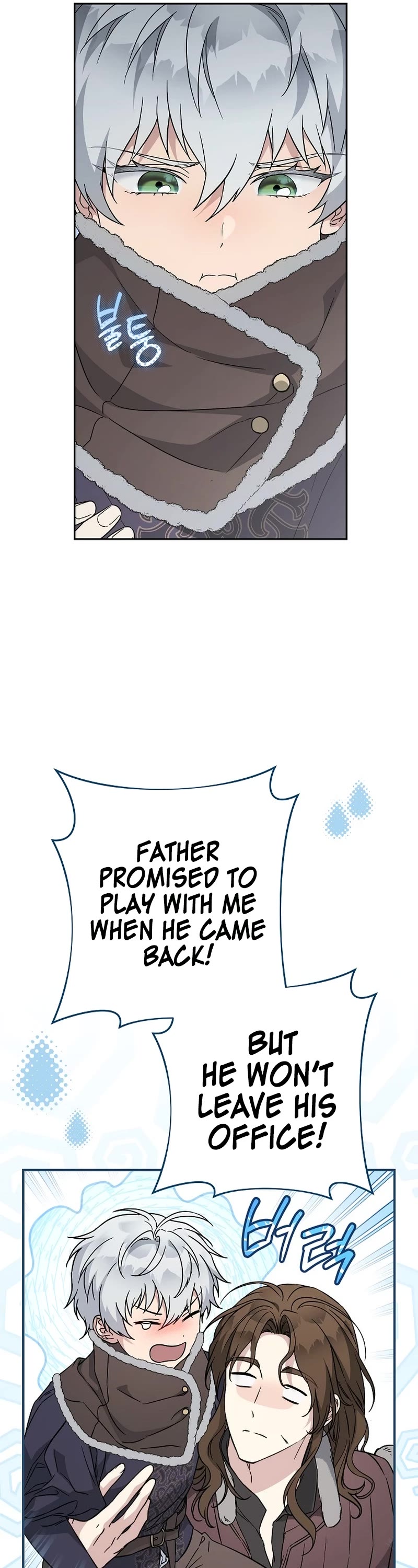 Marriage of Convenience Chapter 111 page 10 - Chapter 111