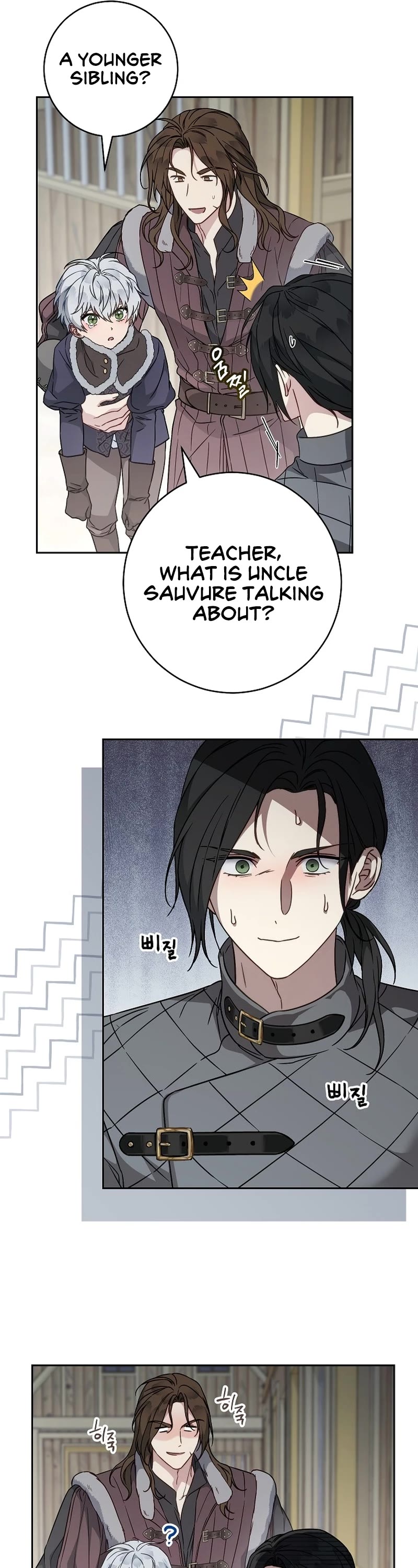 Marriage of Convenience Chapter 111 page 17 - Chapter 111