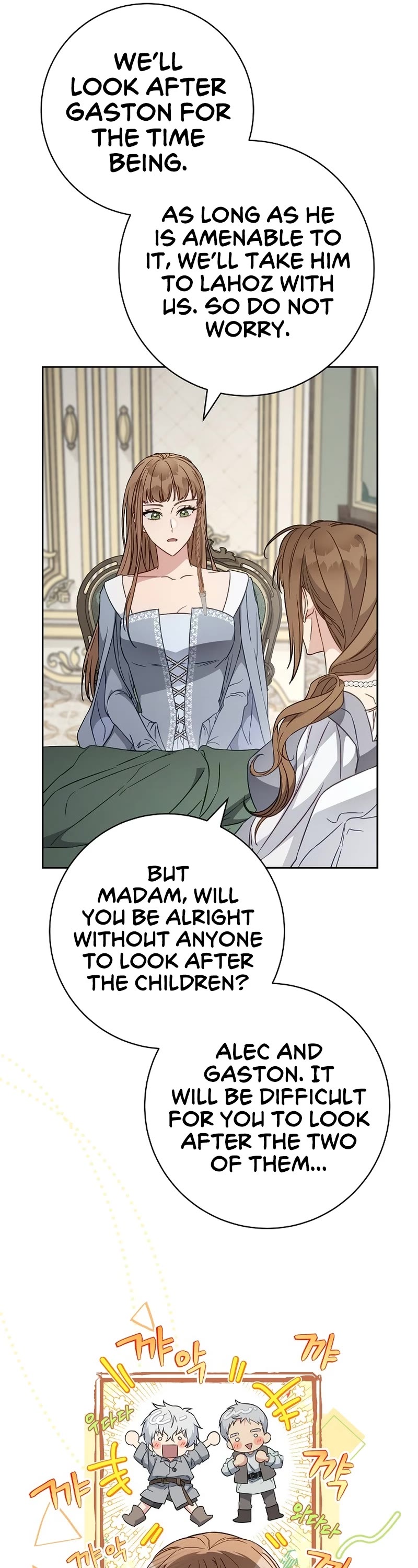 Marriage of Convenience Chapter 112 page 13 - Chapter 112