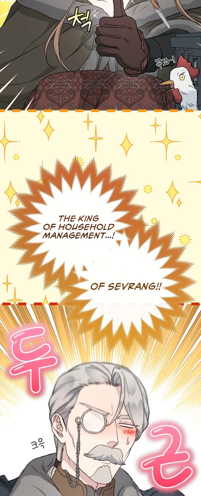 Marriage of Convenience Chapter 112 page 40 - Chapter 112