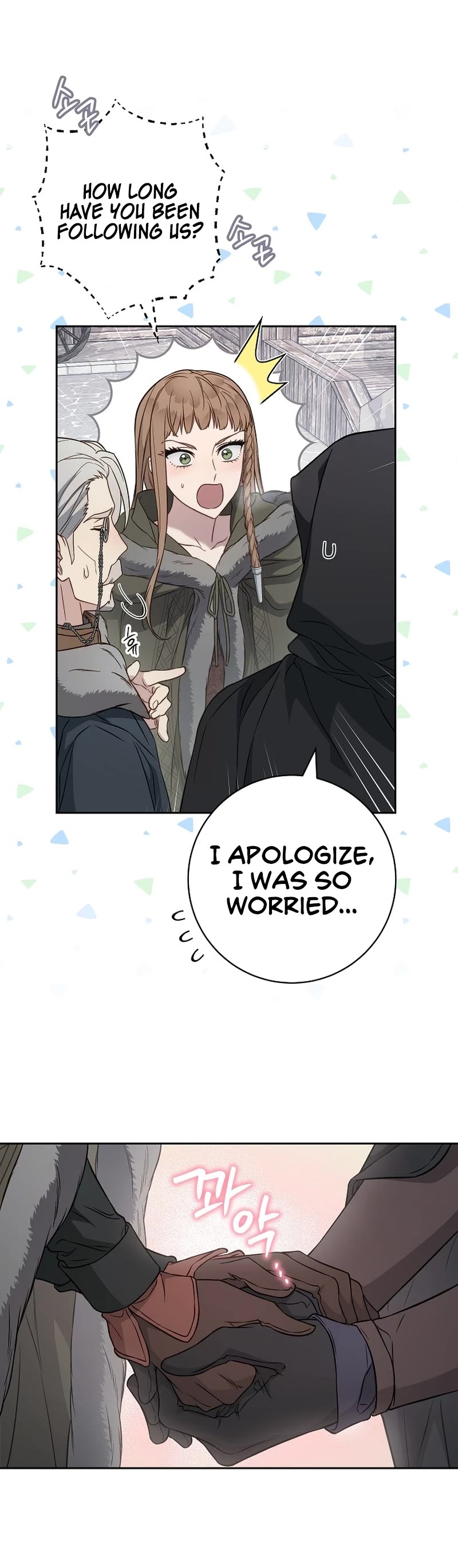 Marriage of Convenience Chapter 113 page 37 - Chapter 113