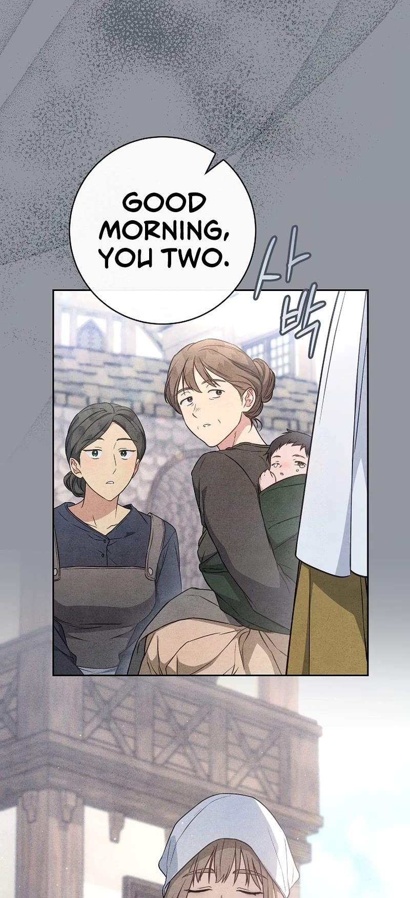 Marriage of Convenience Chapter 114 page 16 - Chapter 114