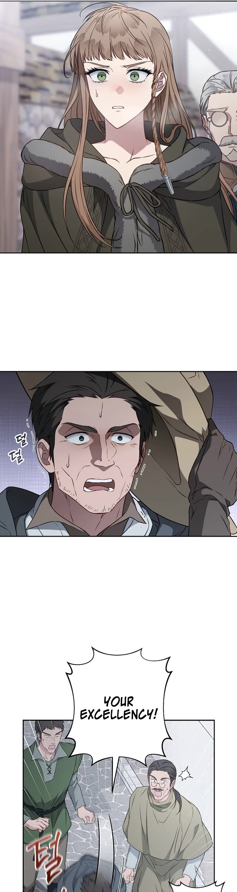 Marriage of Convenience Chapter 114 page 42 - Chapter 114