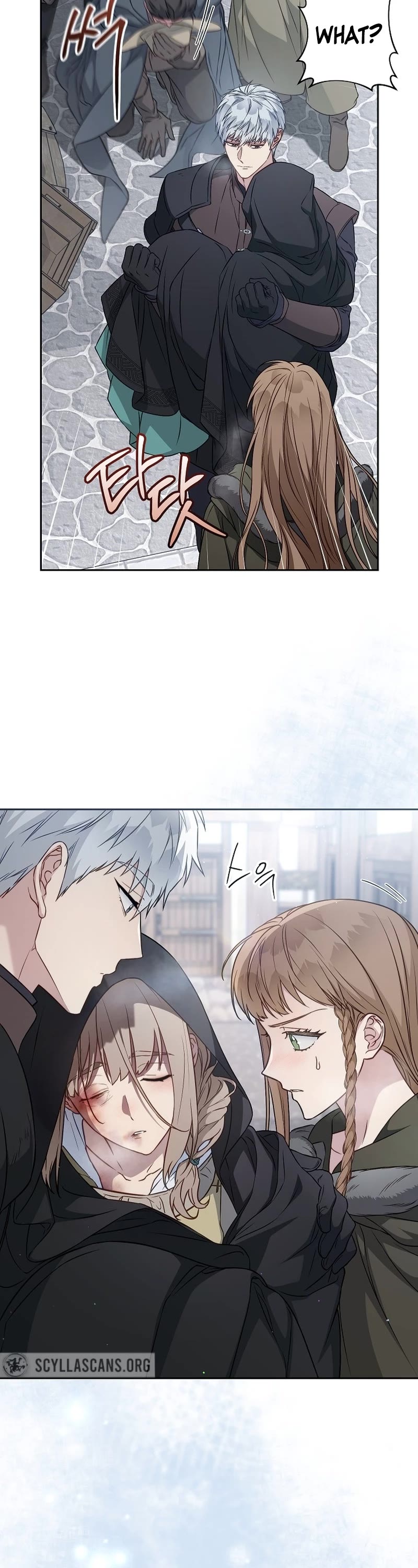 Marriage of Convenience Chapter 114 page 43 - Chapter 114
