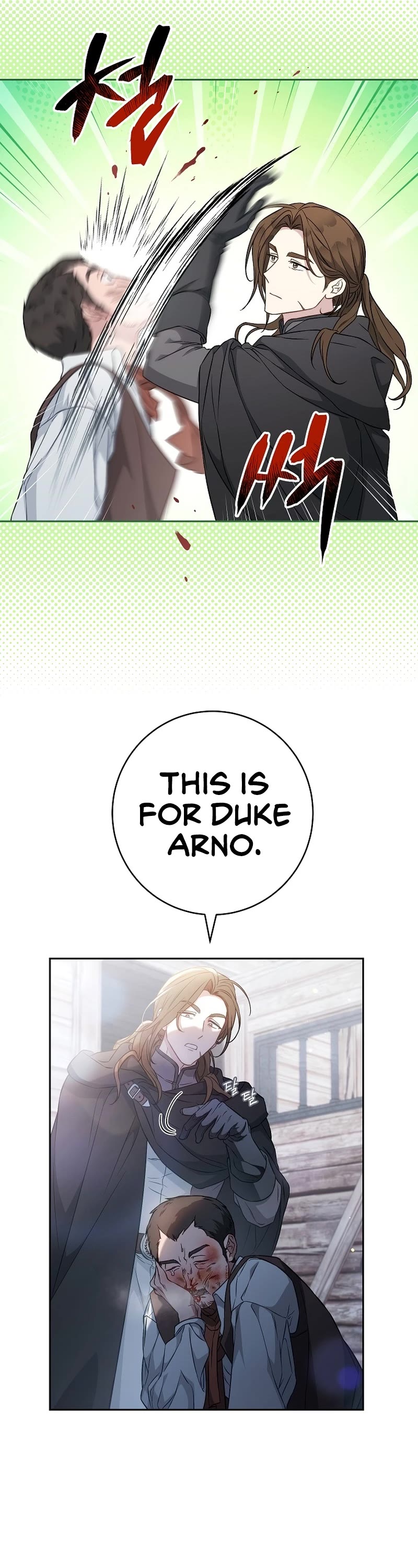 Marriage of Convenience Chapter 115 page 22 - Chapter 115