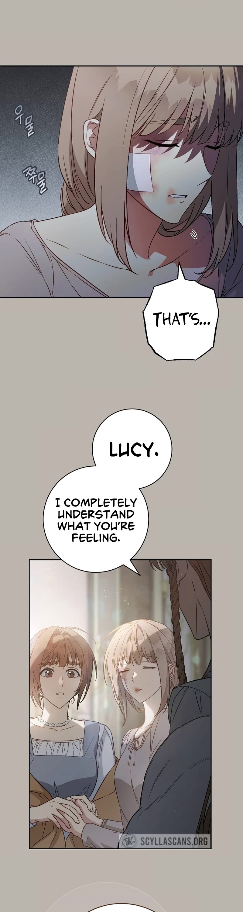 Marriage of Convenience Chapter 116 page 17 - Chapter 116