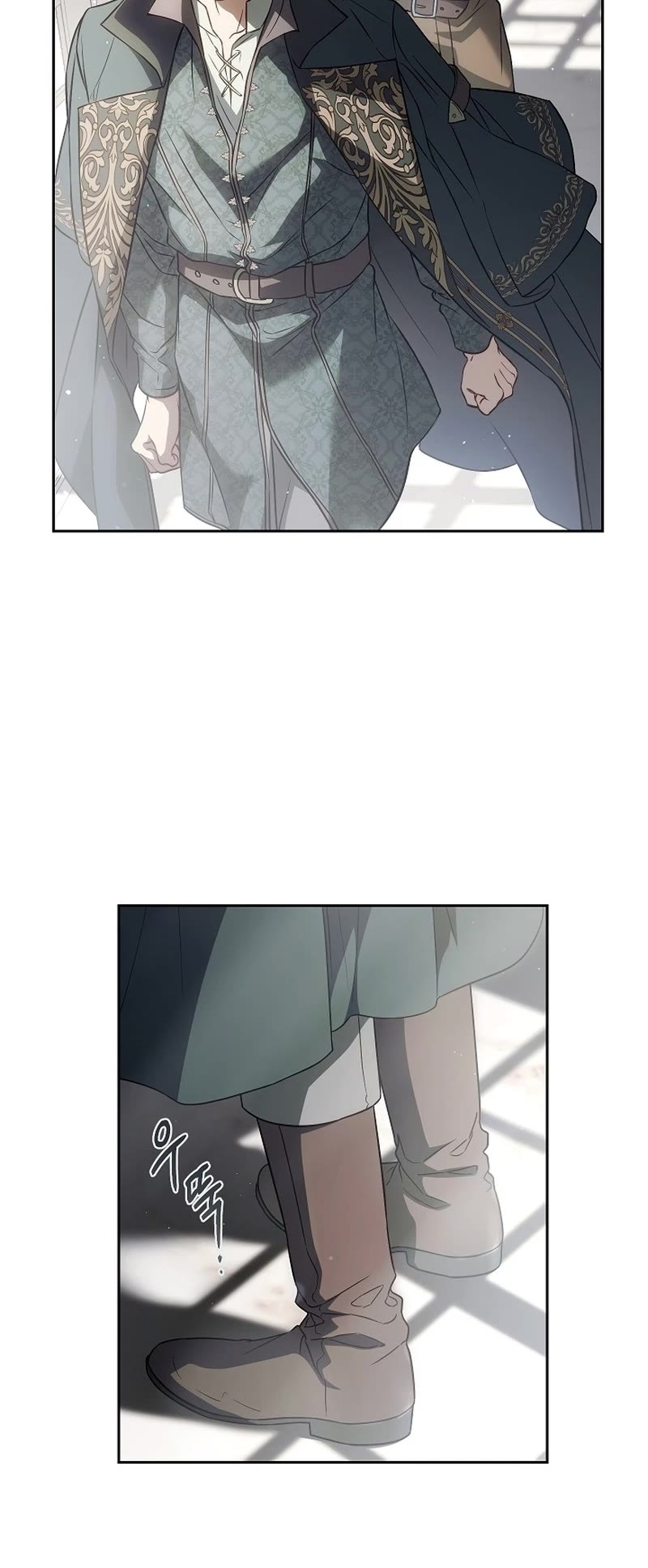 Marriage of Convenience Chapter 116 page 43 - Chapter 116