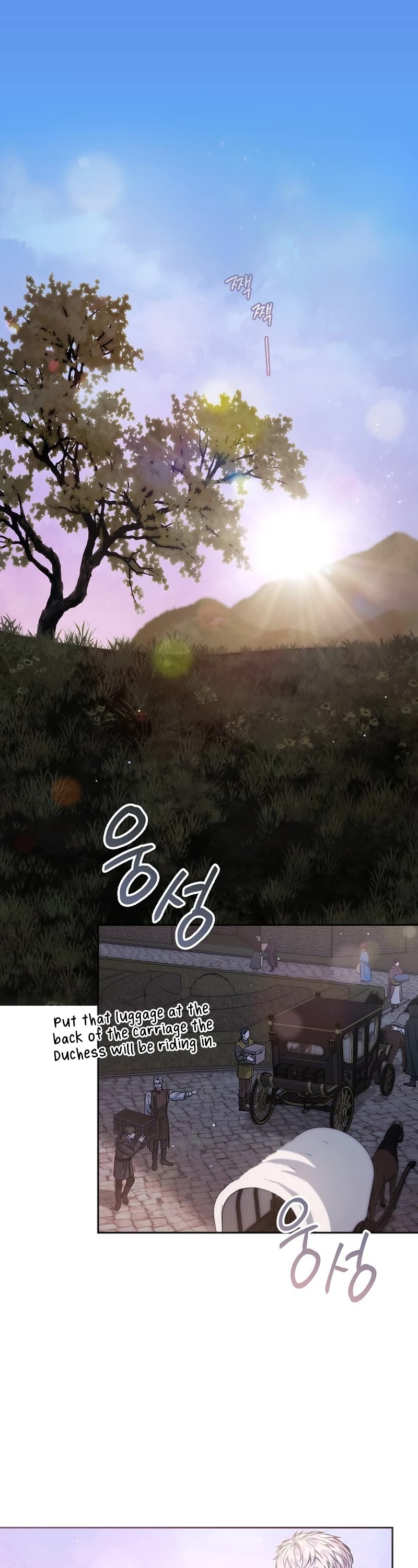 Marriage of Convenience Chapter 117 page 2 - Chapter 117