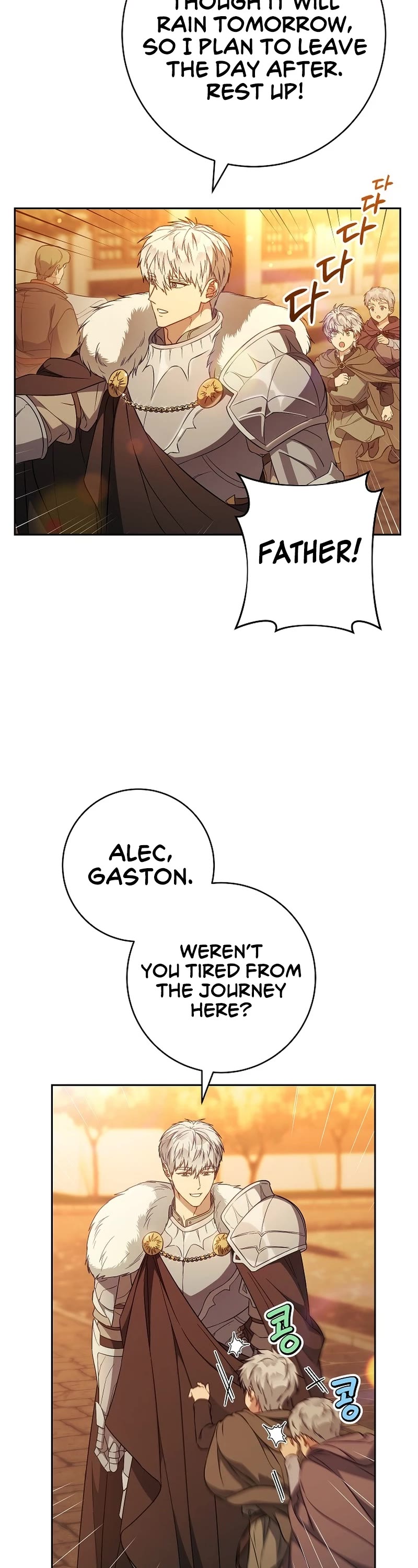 Marriage of Convenience Chapter 117 page 24 - Chapter 117