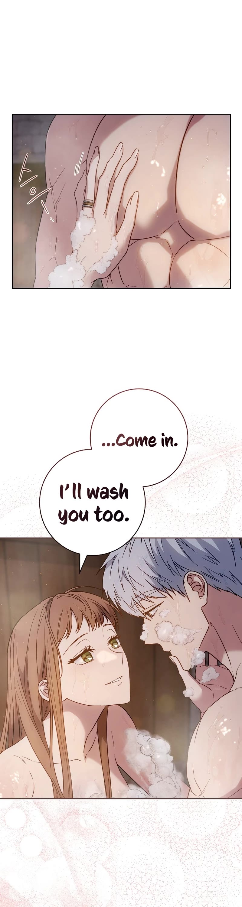 Marriage of Convenience Chapter 118 page 10 - Chapter 118