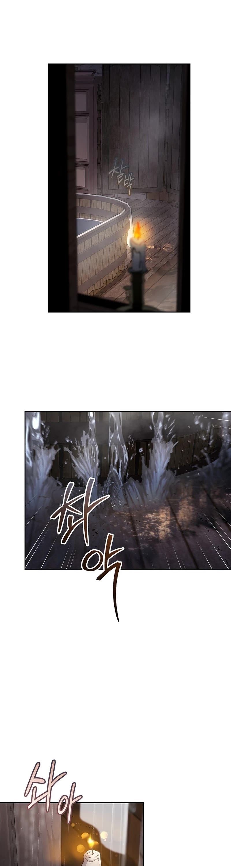 Marriage of Convenience Chapter 118 page 3 - Chapter 118