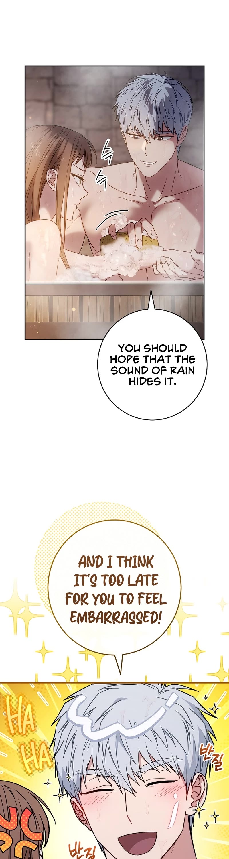 Marriage of Convenience Chapter 118 page 6 - Chapter 118