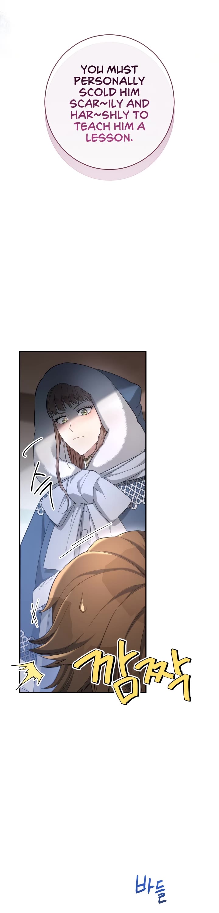 Marriage of Convenience Chapter 12 page 18 - Chapter 12