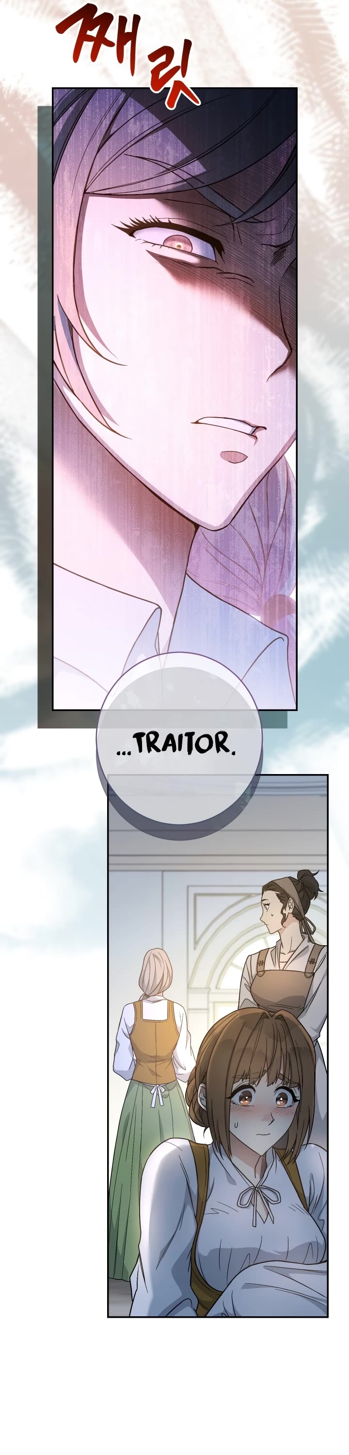 Marriage of Convenience Chapter 12 page 37 - Chapter 12