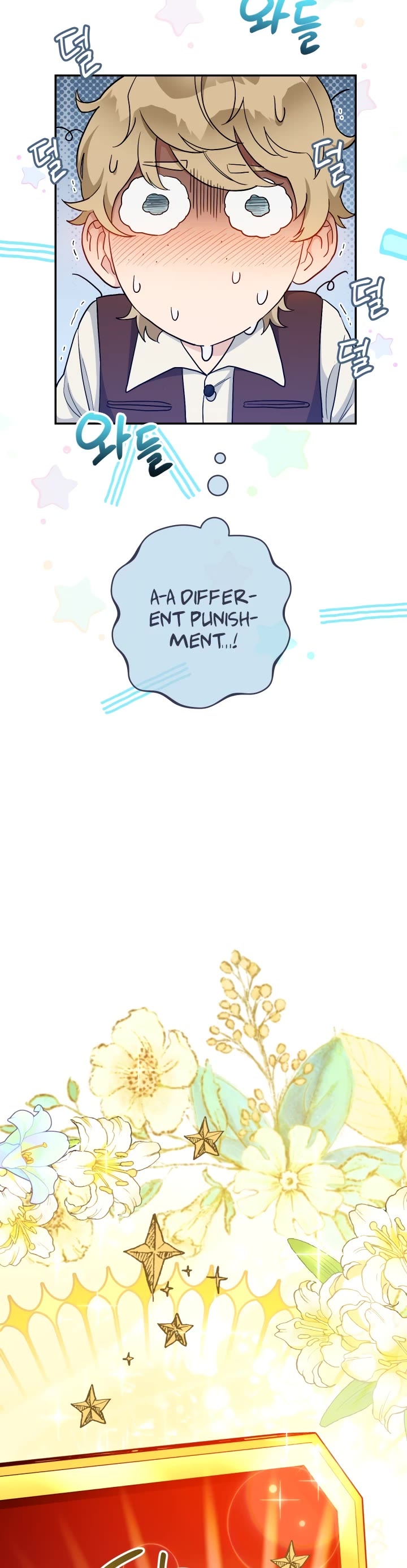 Marriage of Convenience Chapter 12 page 50 - Chapter 12