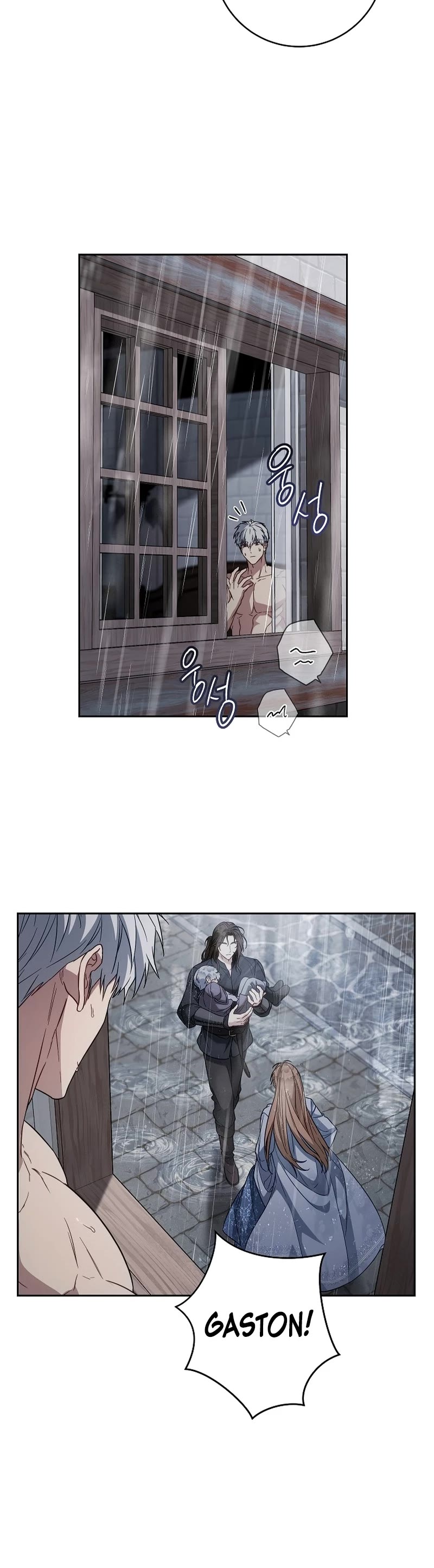 Marriage of Convenience Chapter 120 page 12 - Chapter 120