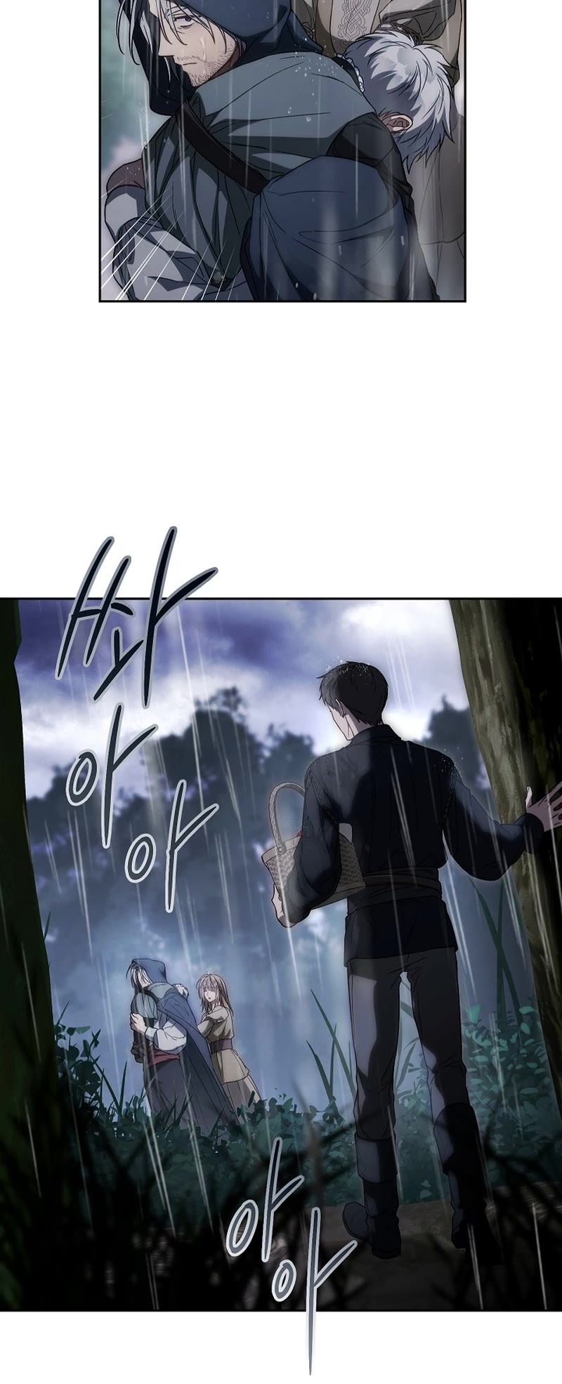 Marriage of Convenience Chapter 120 page 23 - Chapter 120