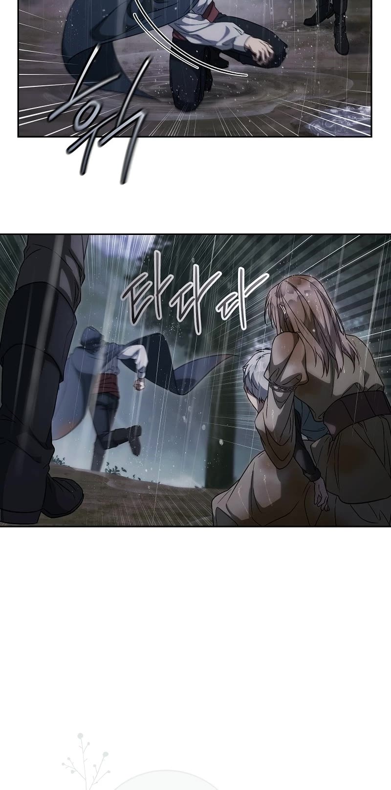 Marriage of Convenience Chapter 120 page 36 - Chapter 120