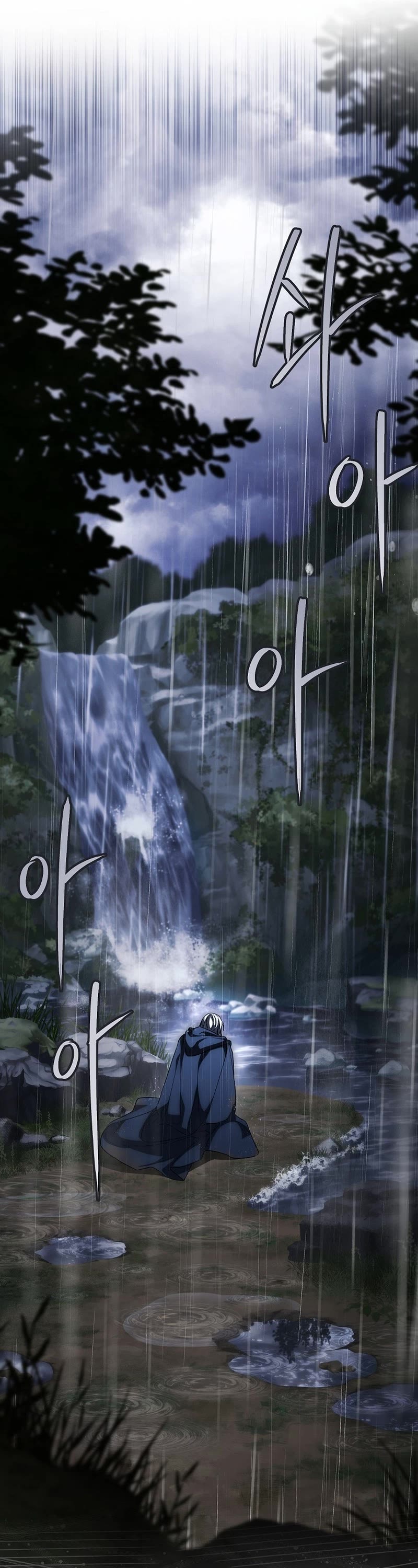 Marriage of Convenience Chapter 121 page 6 - Chapter 121