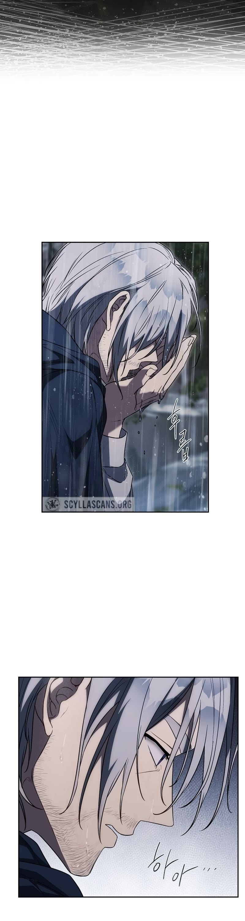 Marriage of Convenience Chapter 121 page 7 - Chapter 121