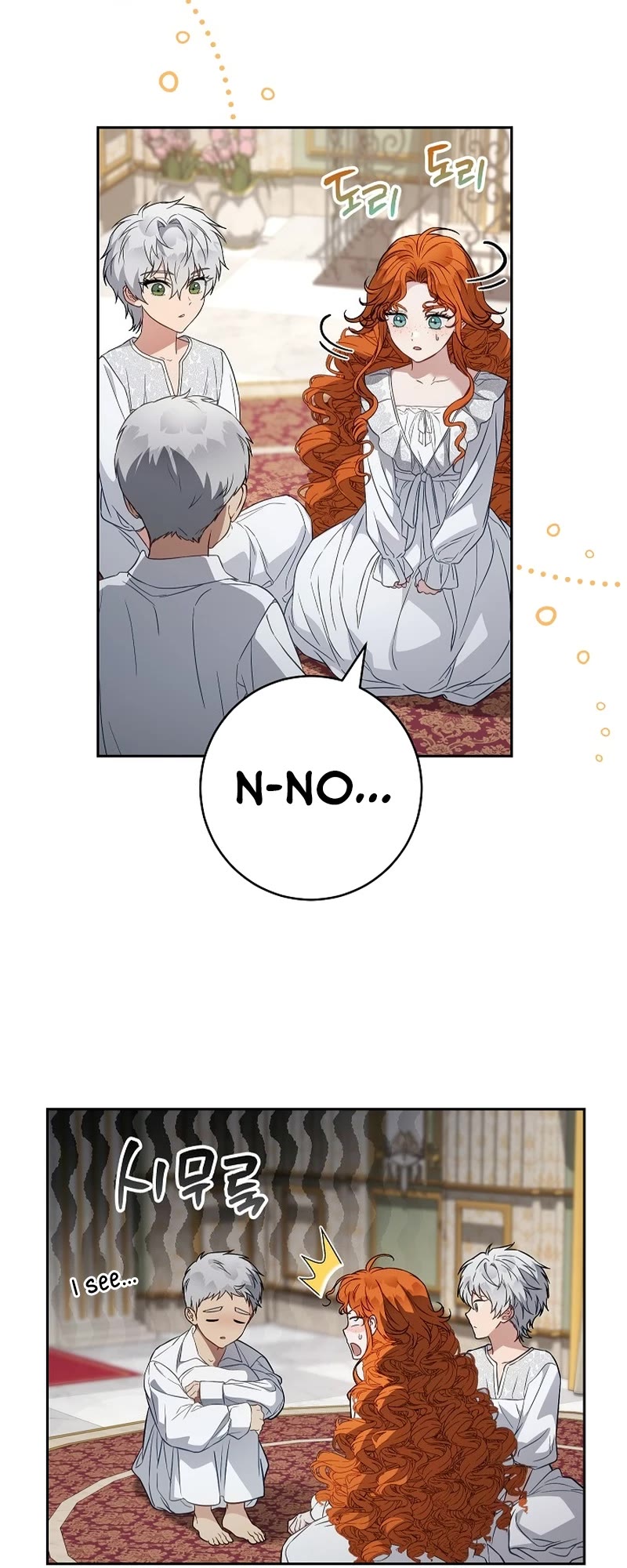 Marriage of Convenience Chapter 123 page 12 - Chapter 123