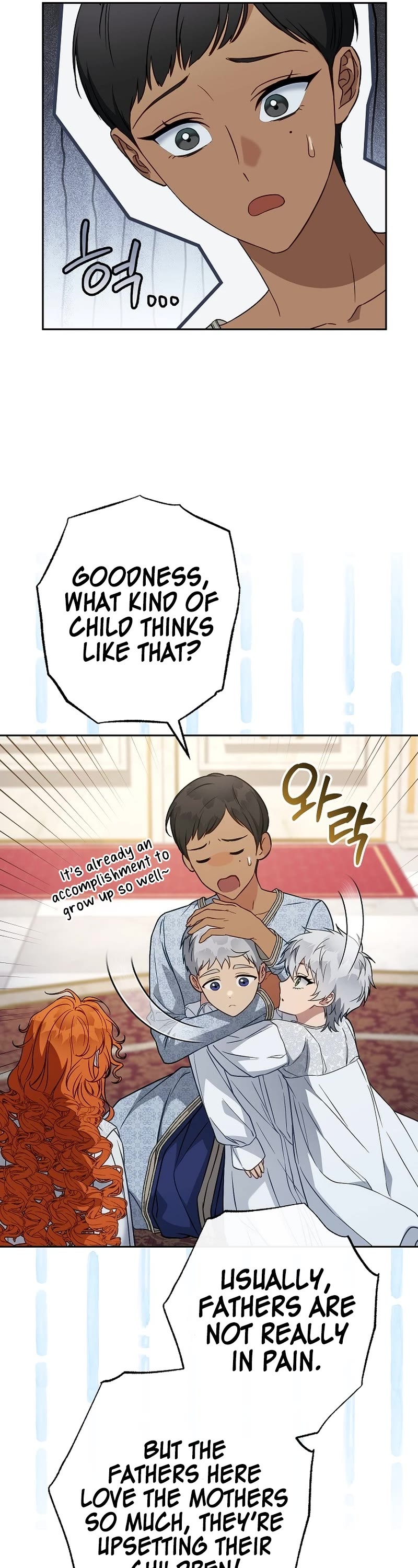 Marriage of Convenience Chapter 123 page 22 - Chapter 123
